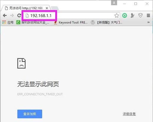 wifi路由器设置网址