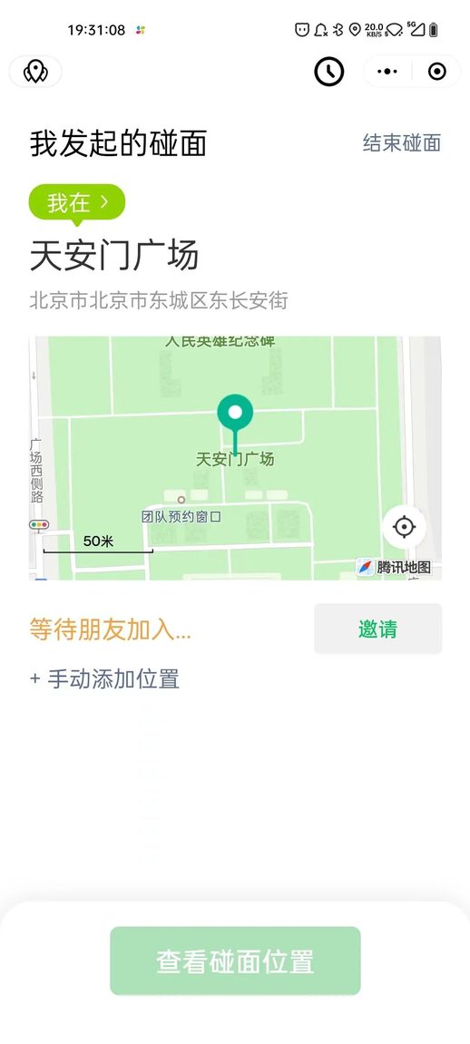 极品游戏程序