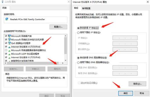 电脑连接wifi上不了网