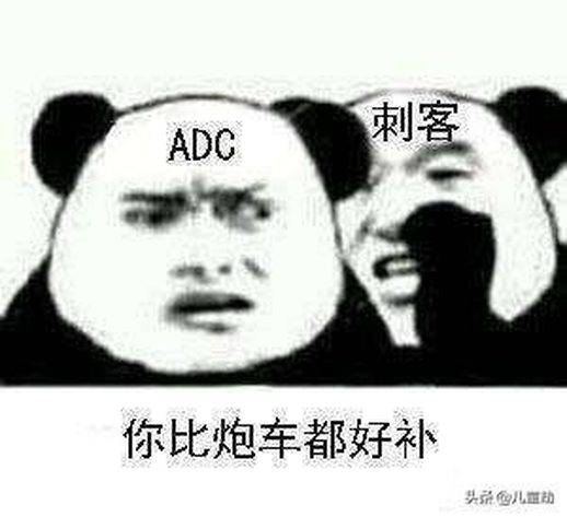 英雄联盟adc走a改键