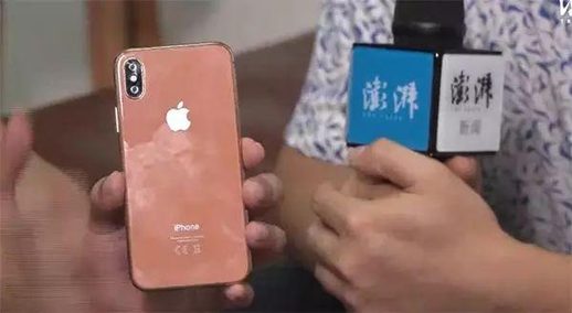 iphonex多少钱