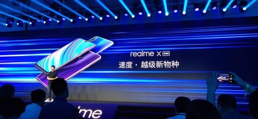 realme青春版参数