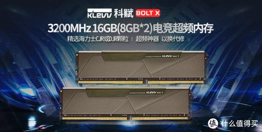 ddr4内存