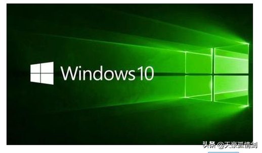 windows10的