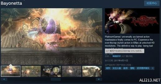 猎天使魔女steam