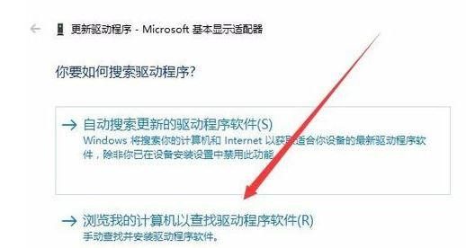 win10分辨率不正常