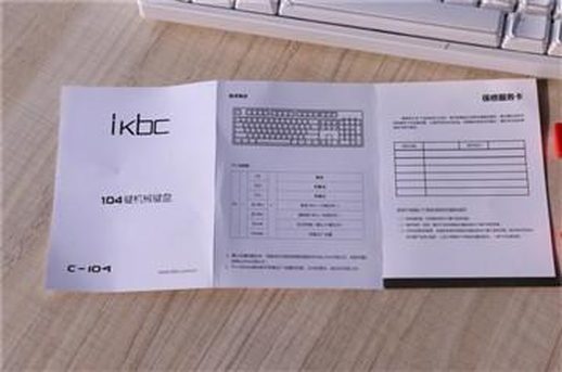 ikbc c104