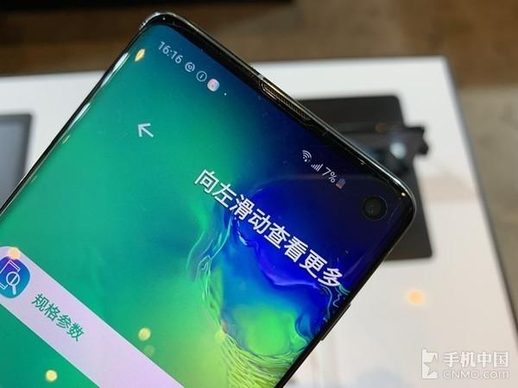 galaxys10