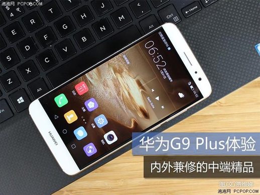 g9 plus