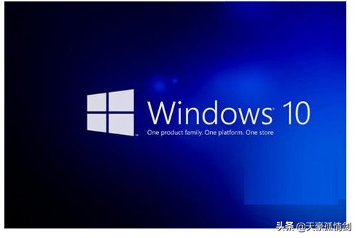 windows10的