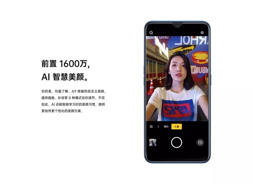 oppoa9参数配置