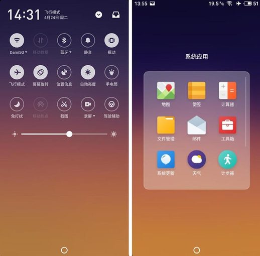 flyme7