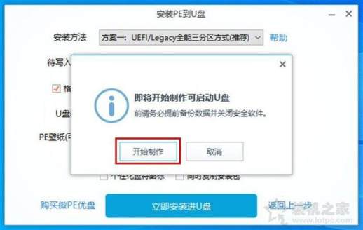 win7电脑密码忘记了怎么办