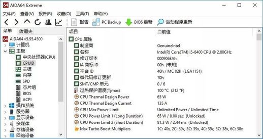 i58400怎么样