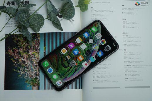 iphone x max参数