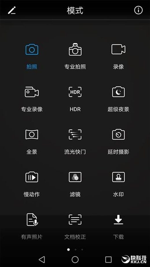 huaweinova2