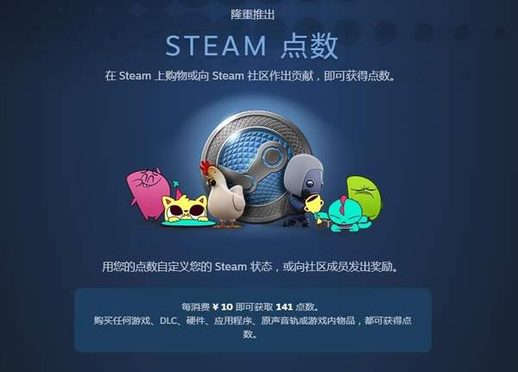 steam夏季特惠