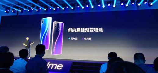 realme青春版参数