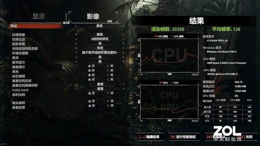 微星b450迫击炮