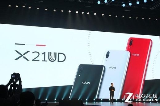 vivo x21多少钱