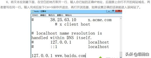 httplocalhost打不开