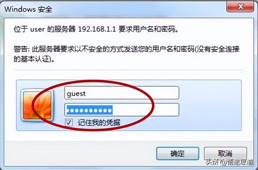 netcore磊科无线设置