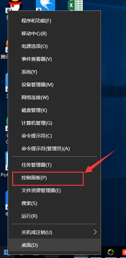 手机能连上wifi笔记本连不上