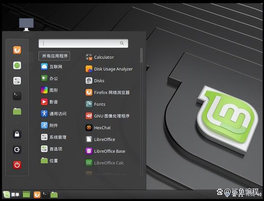 linux mint