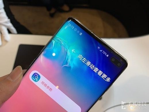 galaxys10