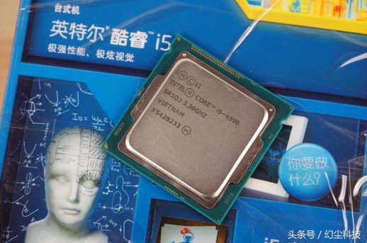 4590cpu