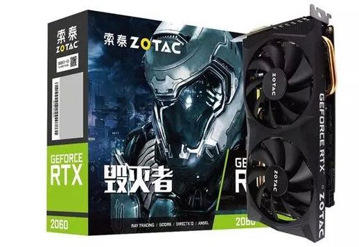 rtx2060价格