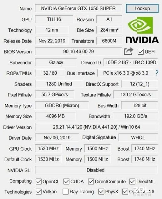 gtx1650显卡