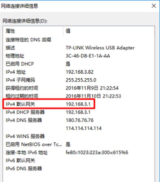 wifi路由器设置网址