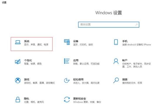 耳机插电脑上没声音