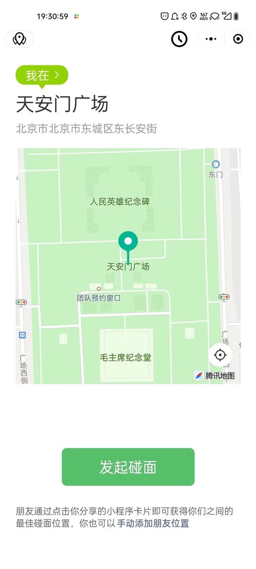 极品游戏程序