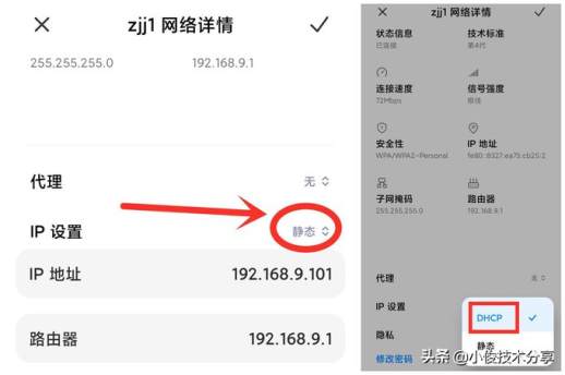 手机wifi连接上不能上网