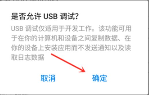 USB连接不上电脑