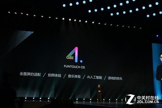 vivo x21多少钱