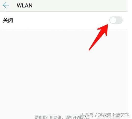 手机突然连不上wifi