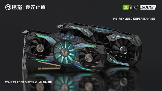 RTX2060 Super iCraft GM